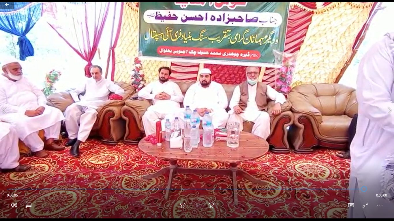 Guests at the ceremony