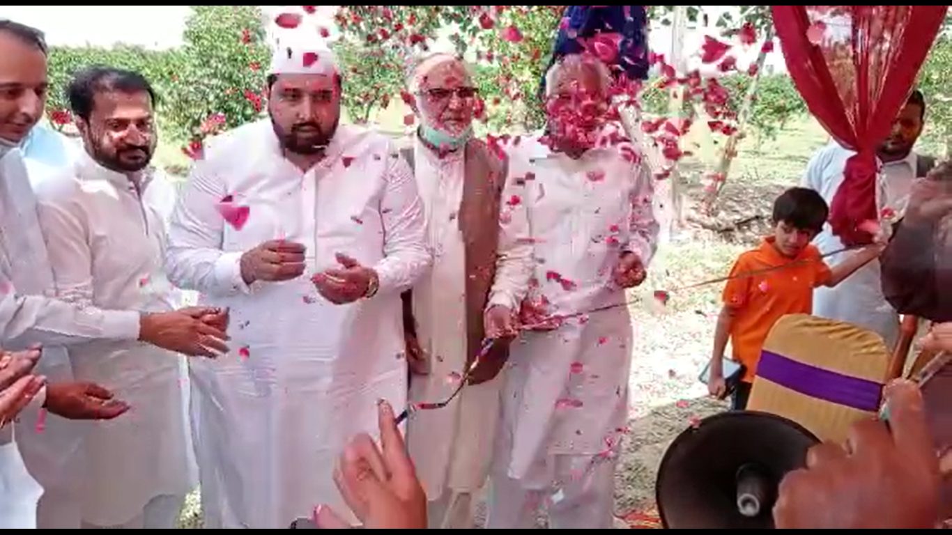Groundbreaking ceremony