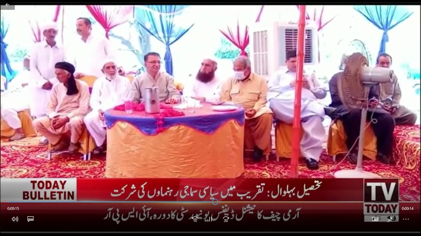Television coverage